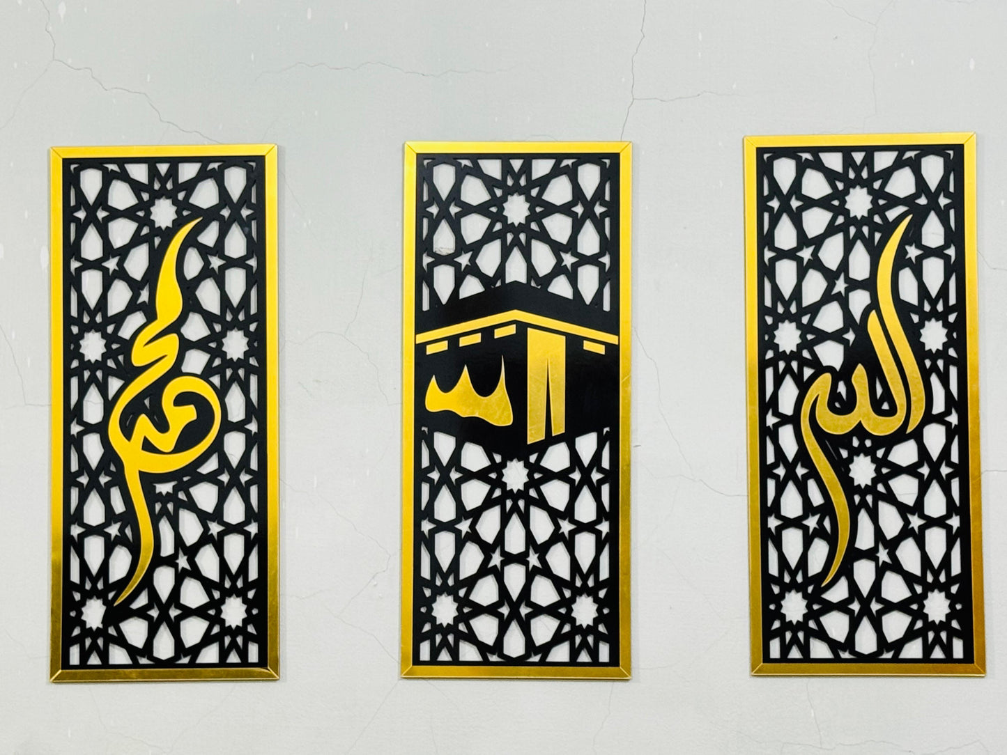 Set of 3 Islamic Wall Sceneries – ALLAH, MUHAMMAD (SAW), and KAABA For Home Decor